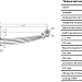 Рессора передняя для а/м Камского АЗ мод.6580 4 листа