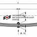 Рессора задняя для ГАЗ 3302 3 листа с/н 3302-2913012-10