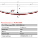 Задний подкоренной рессорный лист №2 Газ-3302 c хомутом для малолистовой рессоры 15.4/8мм