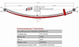 Лист рессорный №3 Газ-3302 Некст 751103GZ-2912051